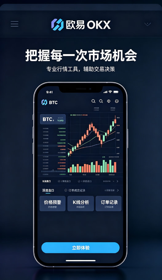 欧交易所app正版入口成长记录